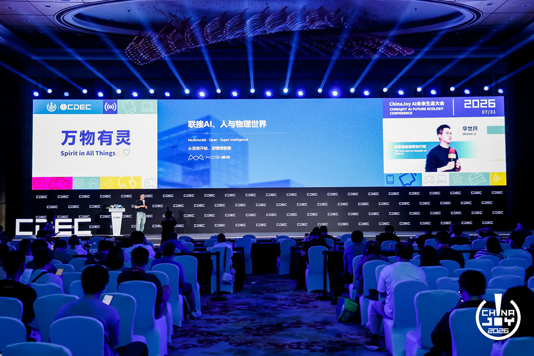 万物有灵|2026 ChinaJoy AI生态大会圆满落幕,共探AI生态跃迁之路 https://cms3.chinajoy.net/157/upload/resources/image/103426.jpg?token=Bearer eyJhbGciOiJIUzUxMiJ9.eyJpc3MiOiJlY2hpc2FuIiwic3ViIjoie1wiY2xpZW50XCI6XCJXRUJcIixcInR5cGVcIjpcIlVTRVJcIixcIm5hbWVcIjpcInVzZXIyX2FwaVwiLFwic2lnbmF0dXJlXCI6bnVsbCxcImV4cGlyZXNfaW5cIjoxODAwMDAwMH0iLCJpYXQiOjE3ODU1NzI3NDYsImV4cCI6MTc4NTU5MDc0Nn0.HPnAxiidYD1k7VkgJAD_0D0Wu1tmwQ6G_gTyksby3y2UZCbUy9DUdn6tHTLCCrc3fJB-Ny2umh8wrpsCHGvtJw